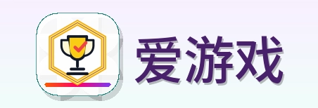 爱游戏 Logo